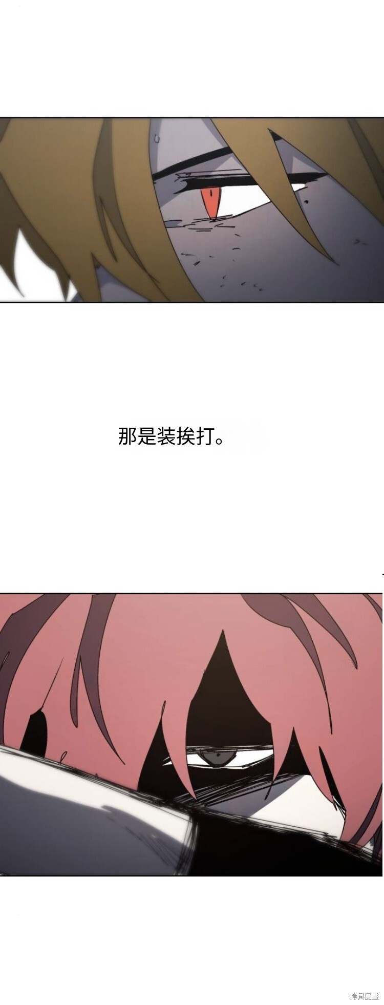 第176话 第9页