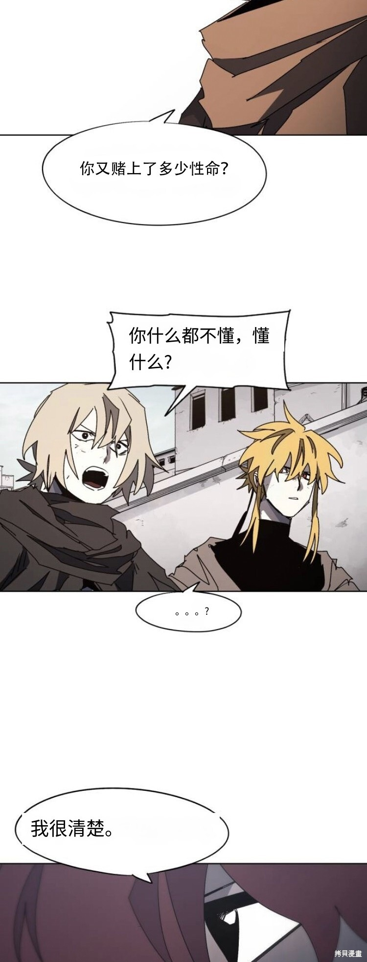 第176话 第15页