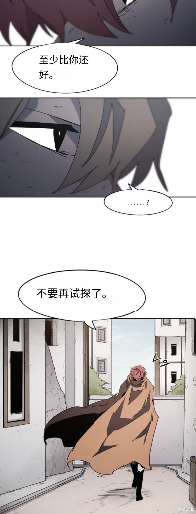 第176话 第16页