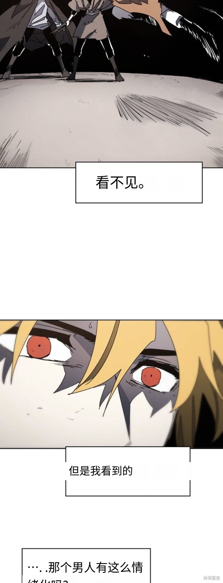第176话 第18页