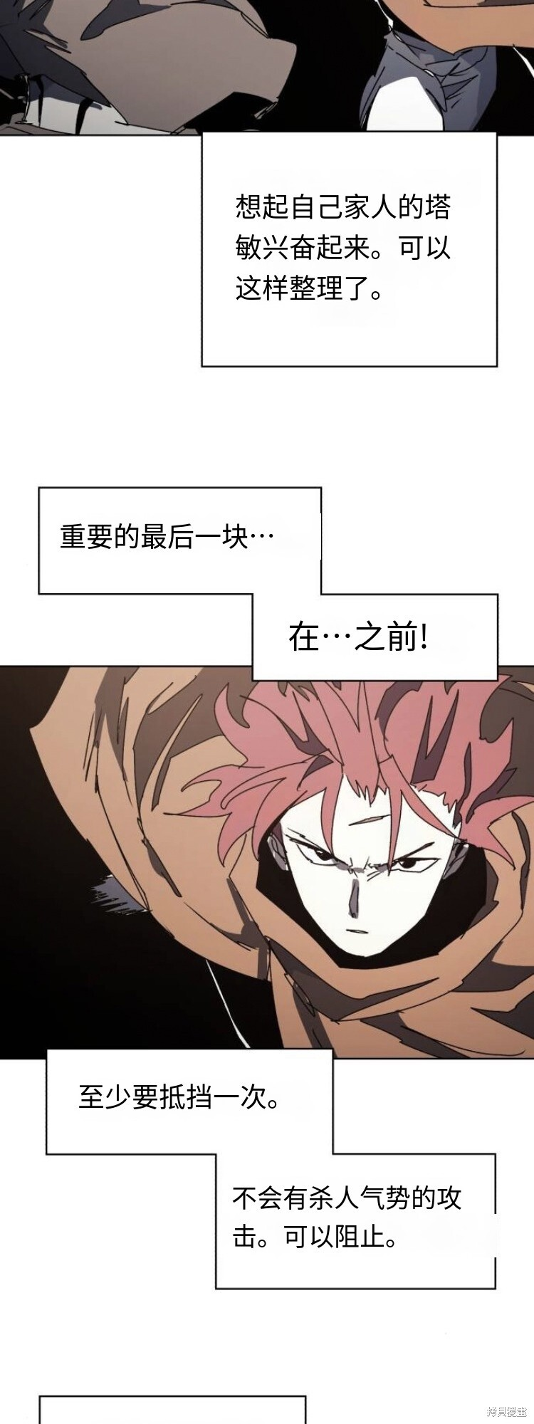 第176话 第22页