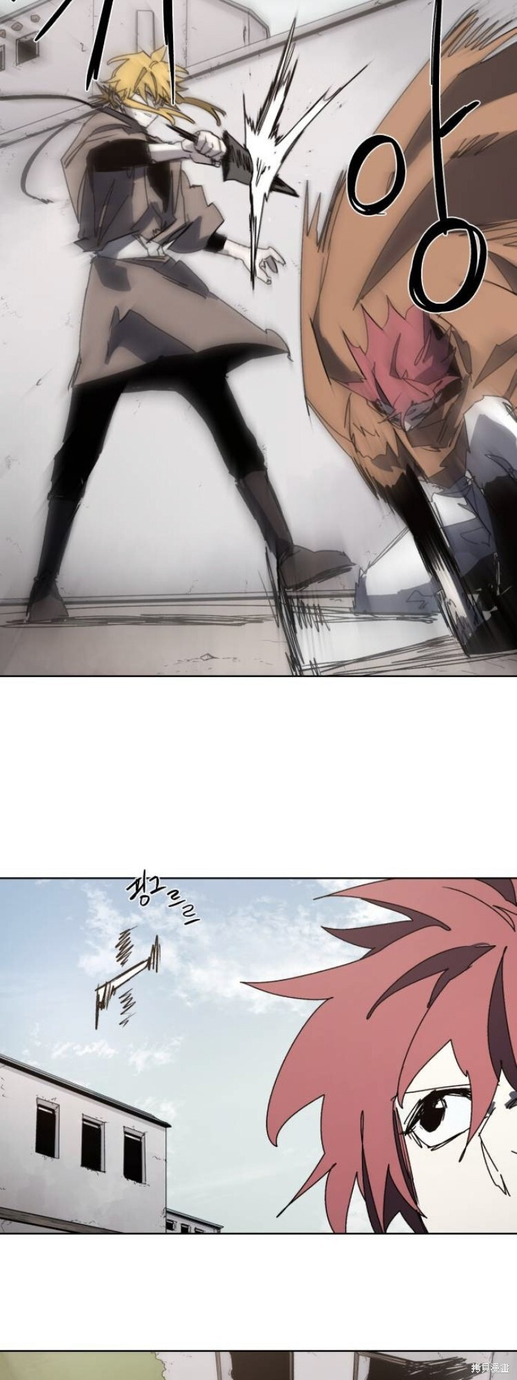 第176话 第24页