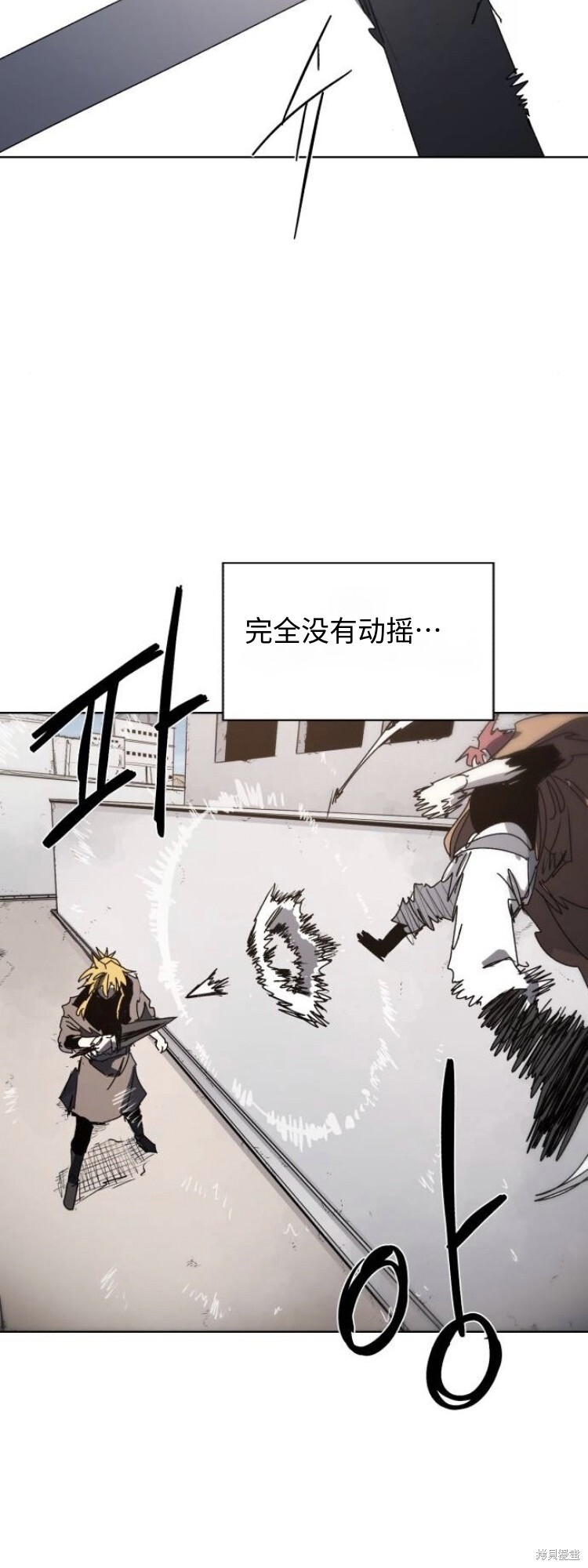 第176话 第26页