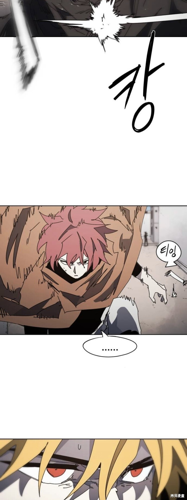 第176话 第28页