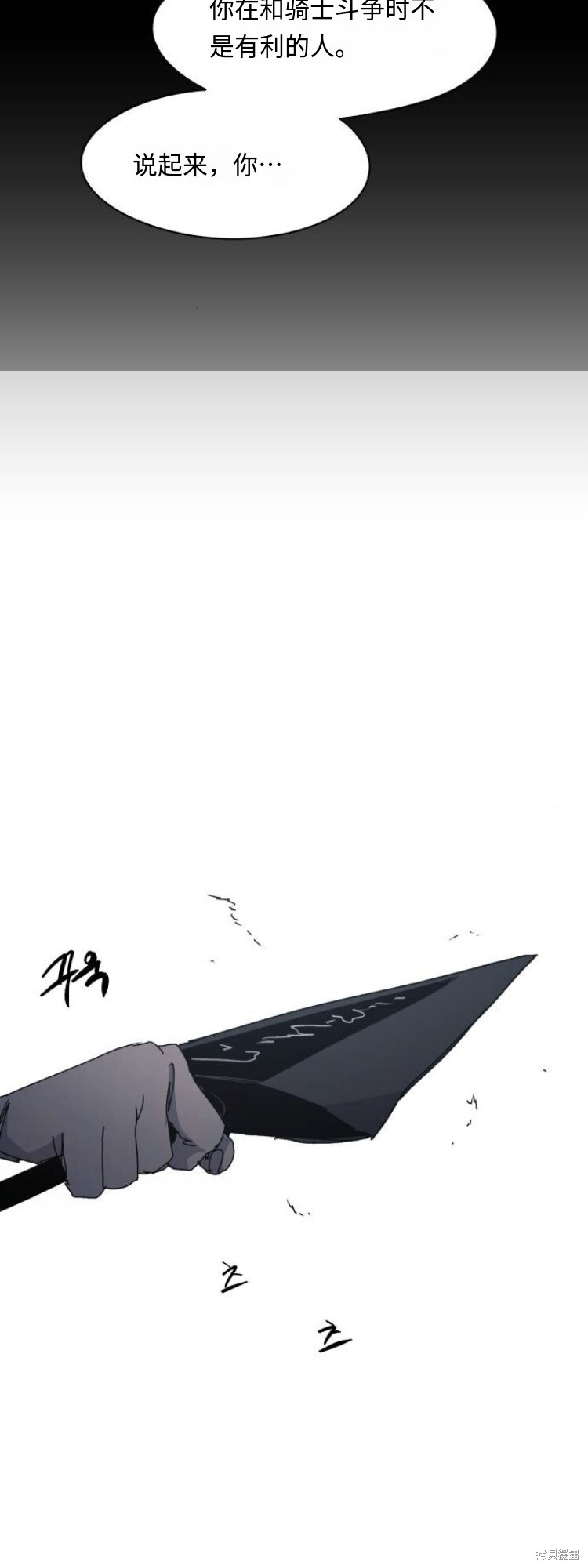 第176话 第31页