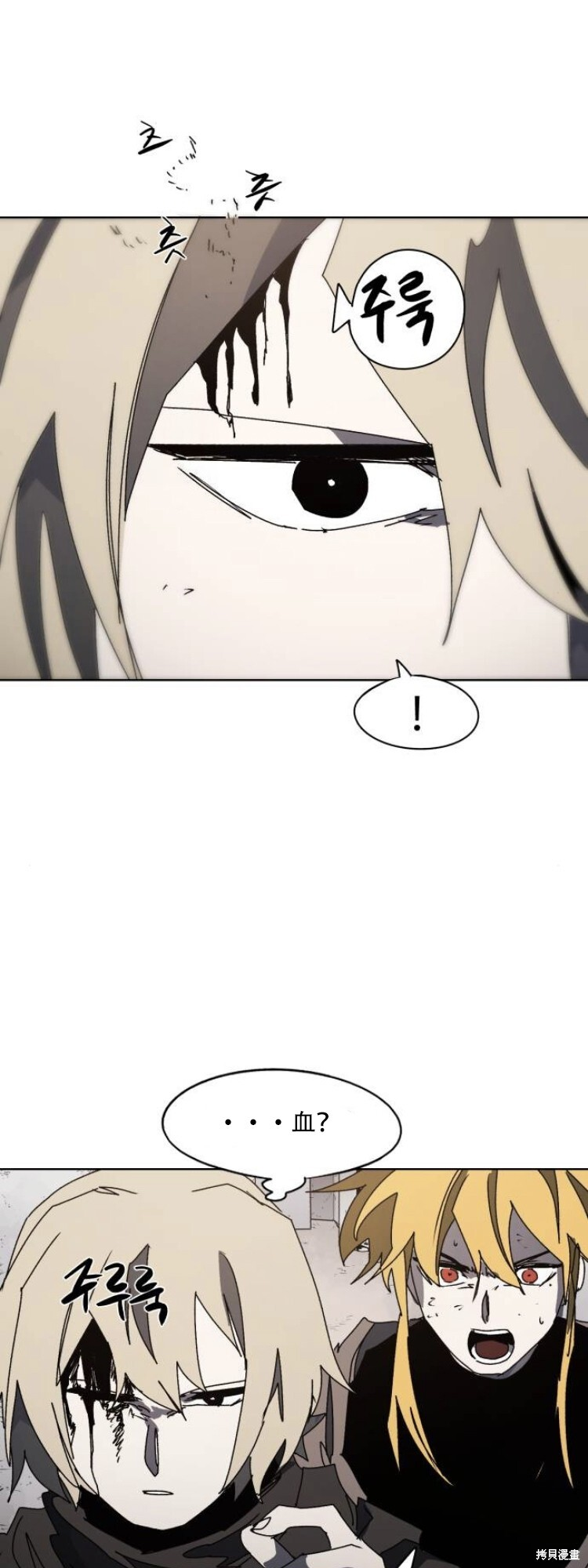 第176话 第32页