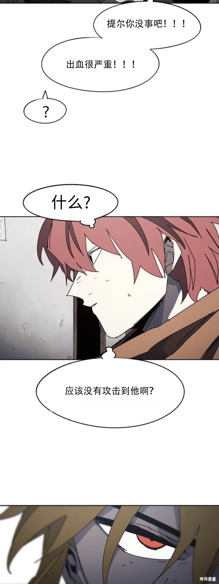 第176话 第33页