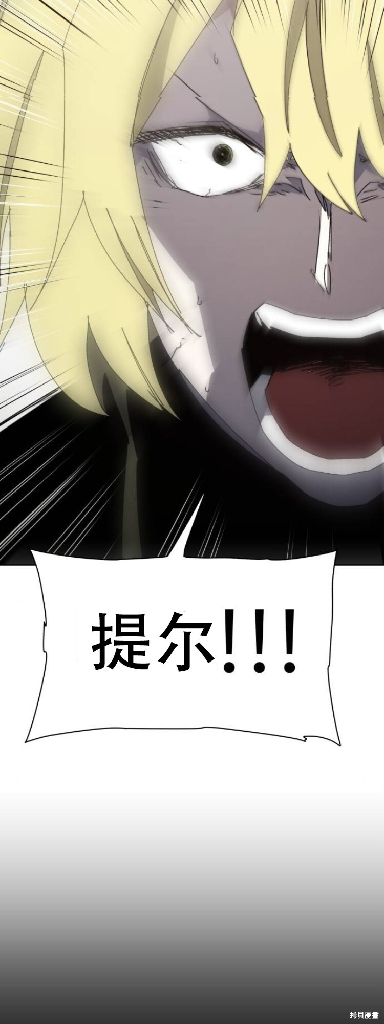 第176话 第36页