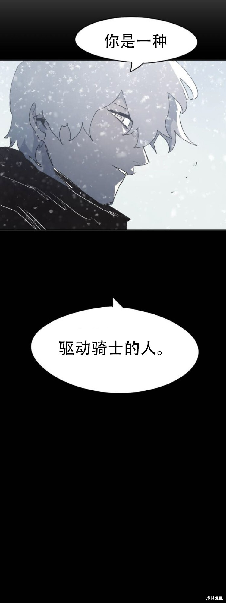 第176话 第37页