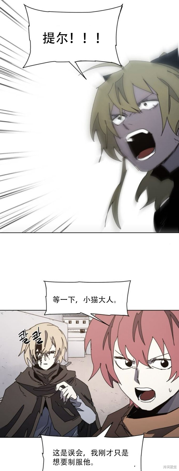 第177话 第4页