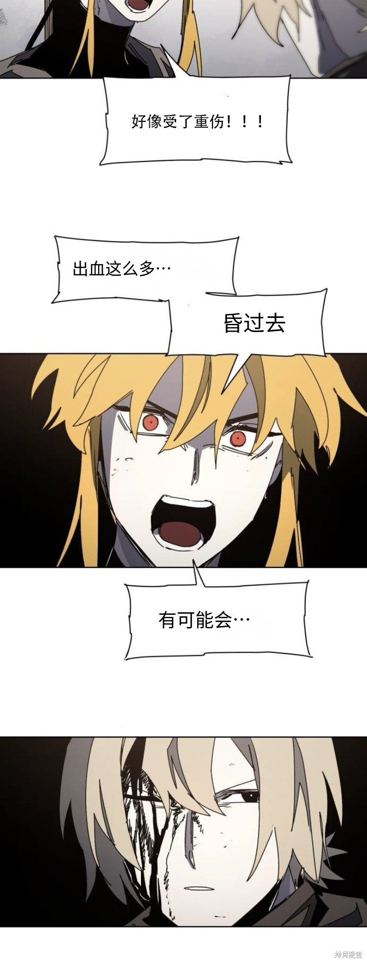 第177话 第6页