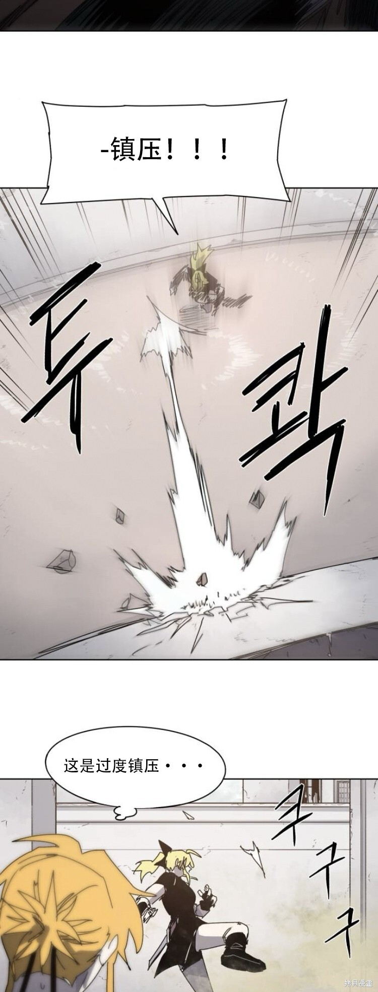 第177话 第10页