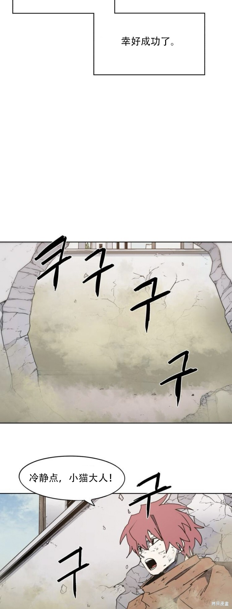 第177话 第15页