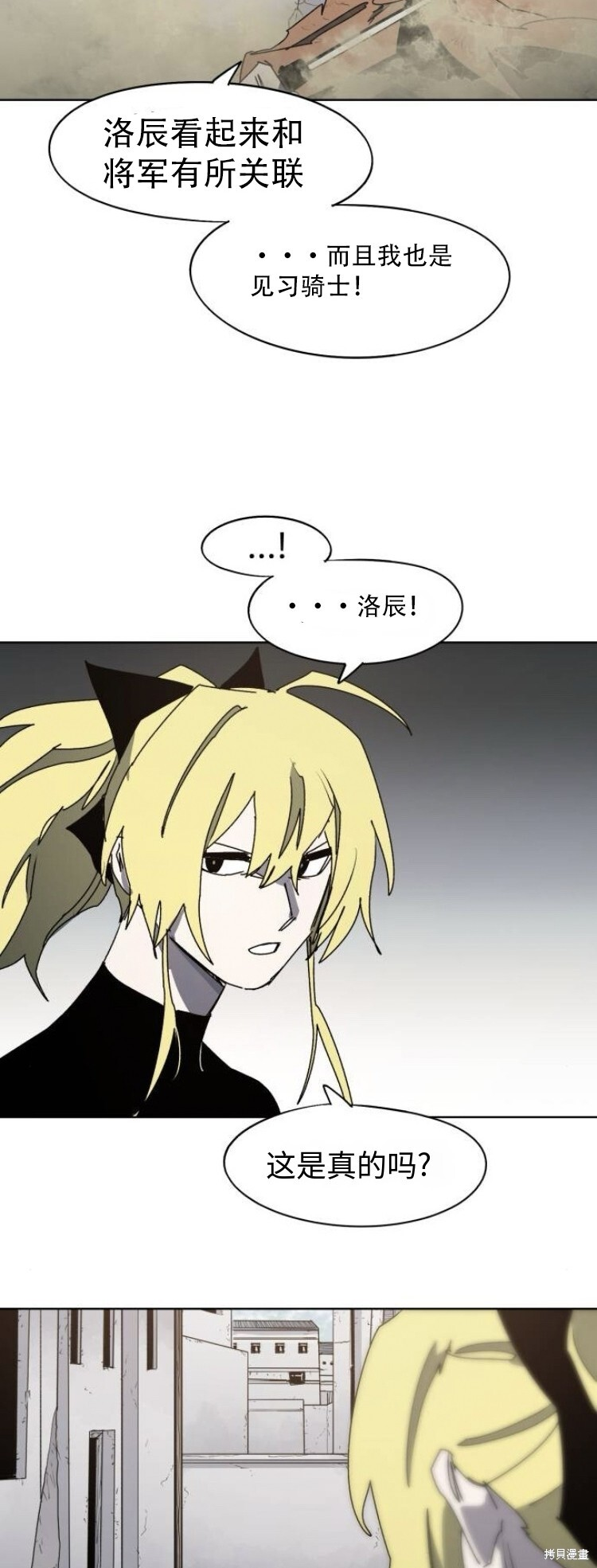 第177话 第16页