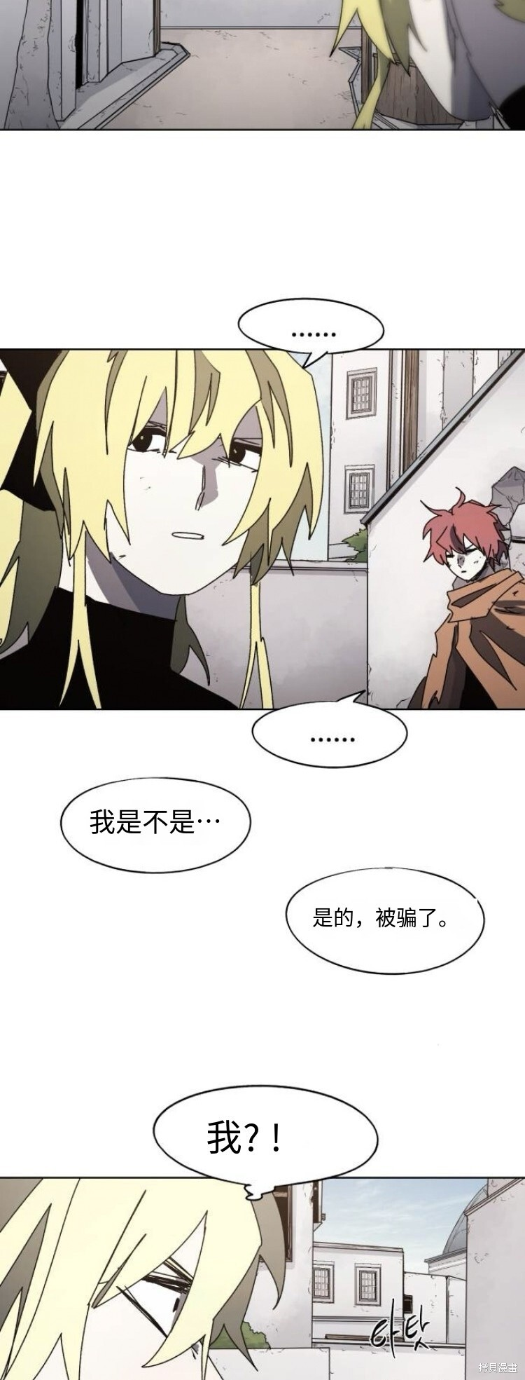 第177话 第17页
