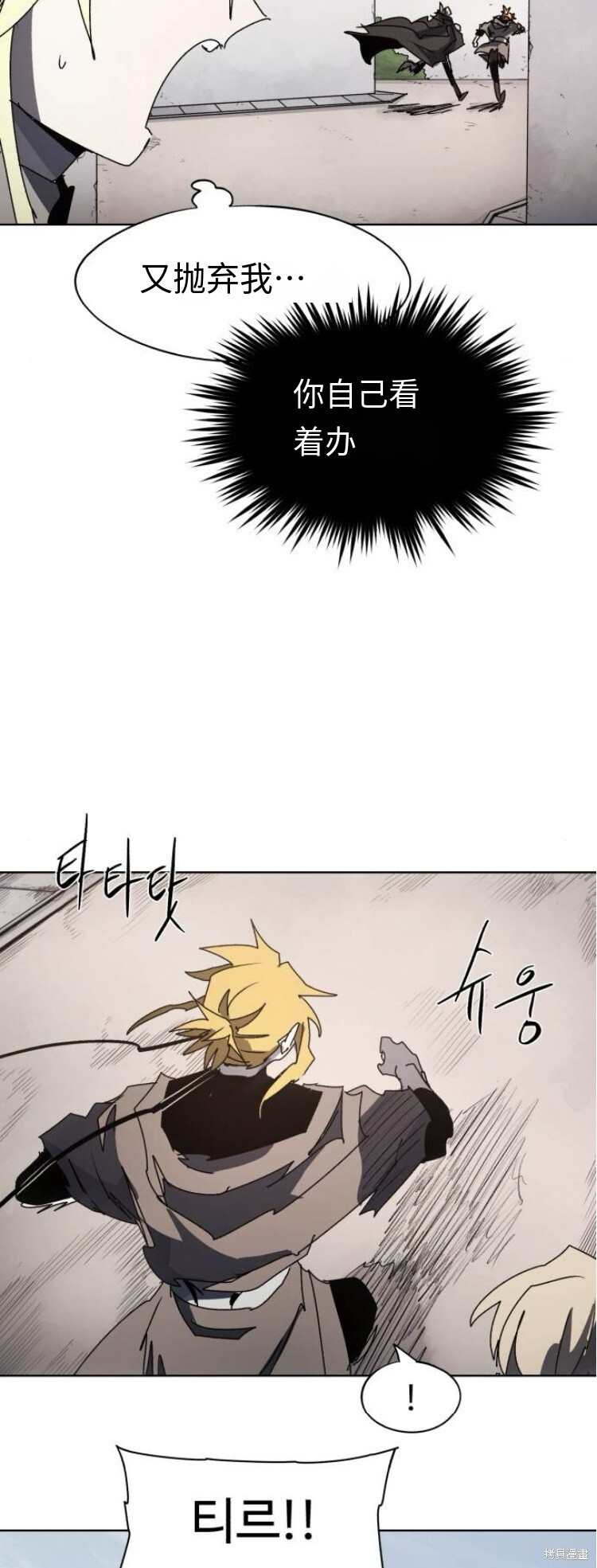 第177话 第18页