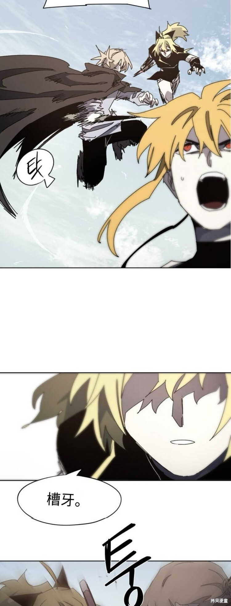 第177话 第19页