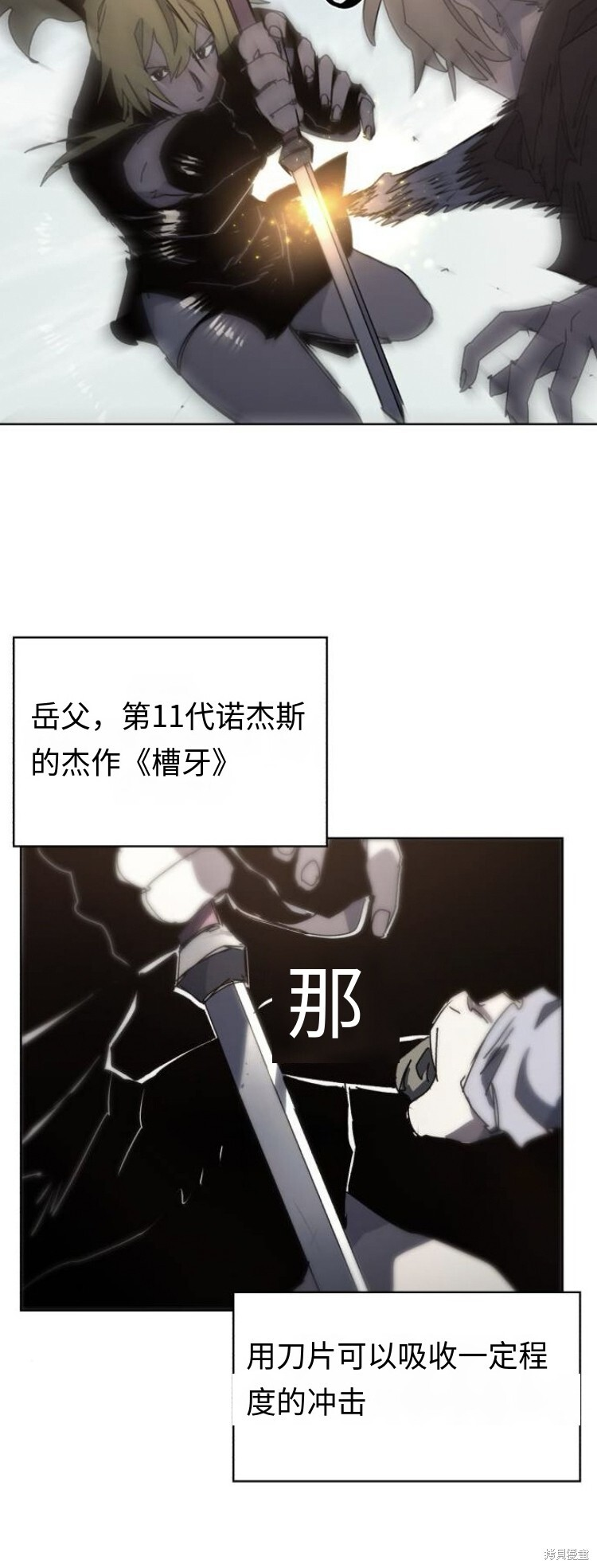 第177话 第20页
