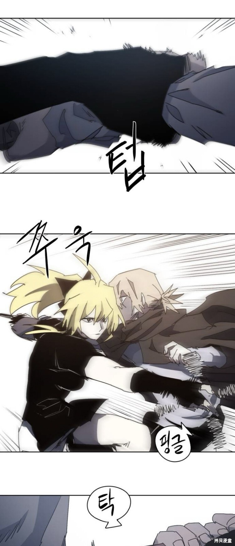 第177话 第21页