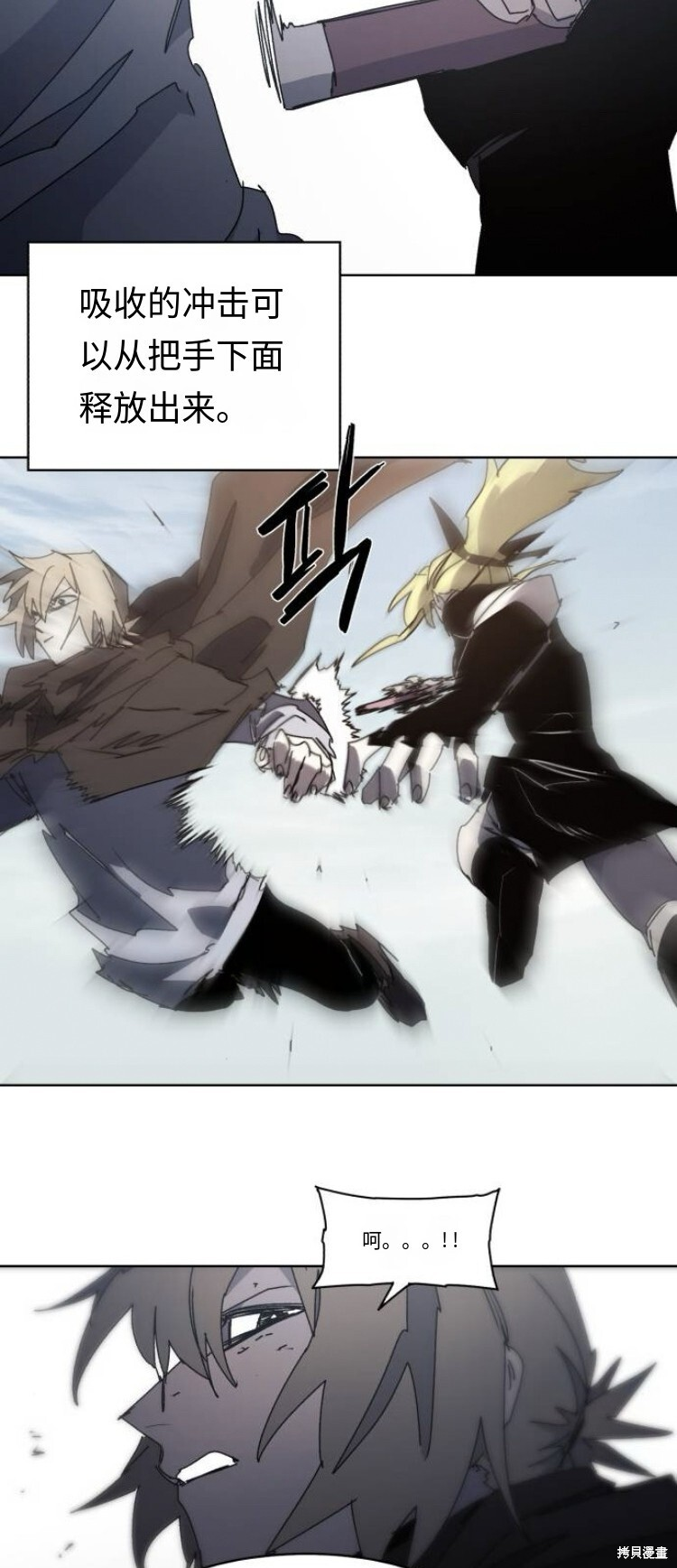 第177话 第22页