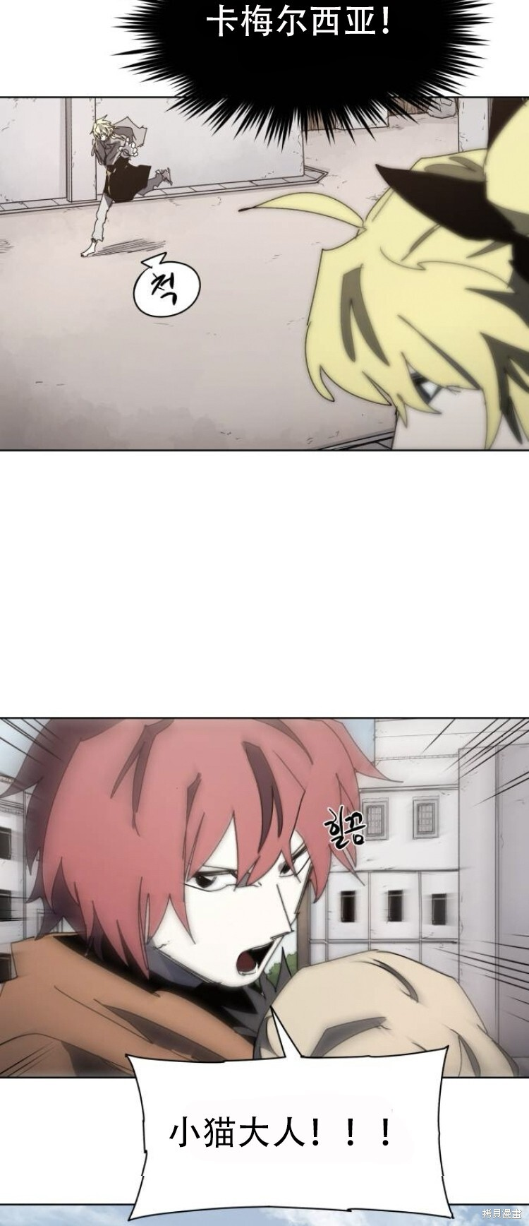 第177话 第26页