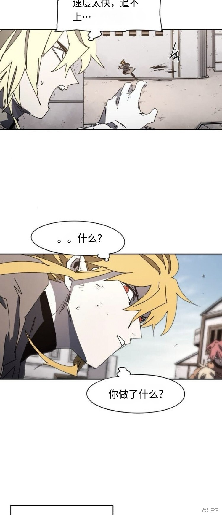 第177话 第29页