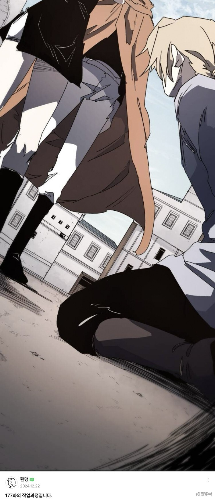 第177话 第33页