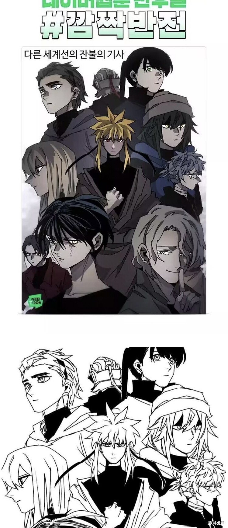 第177话 第37页