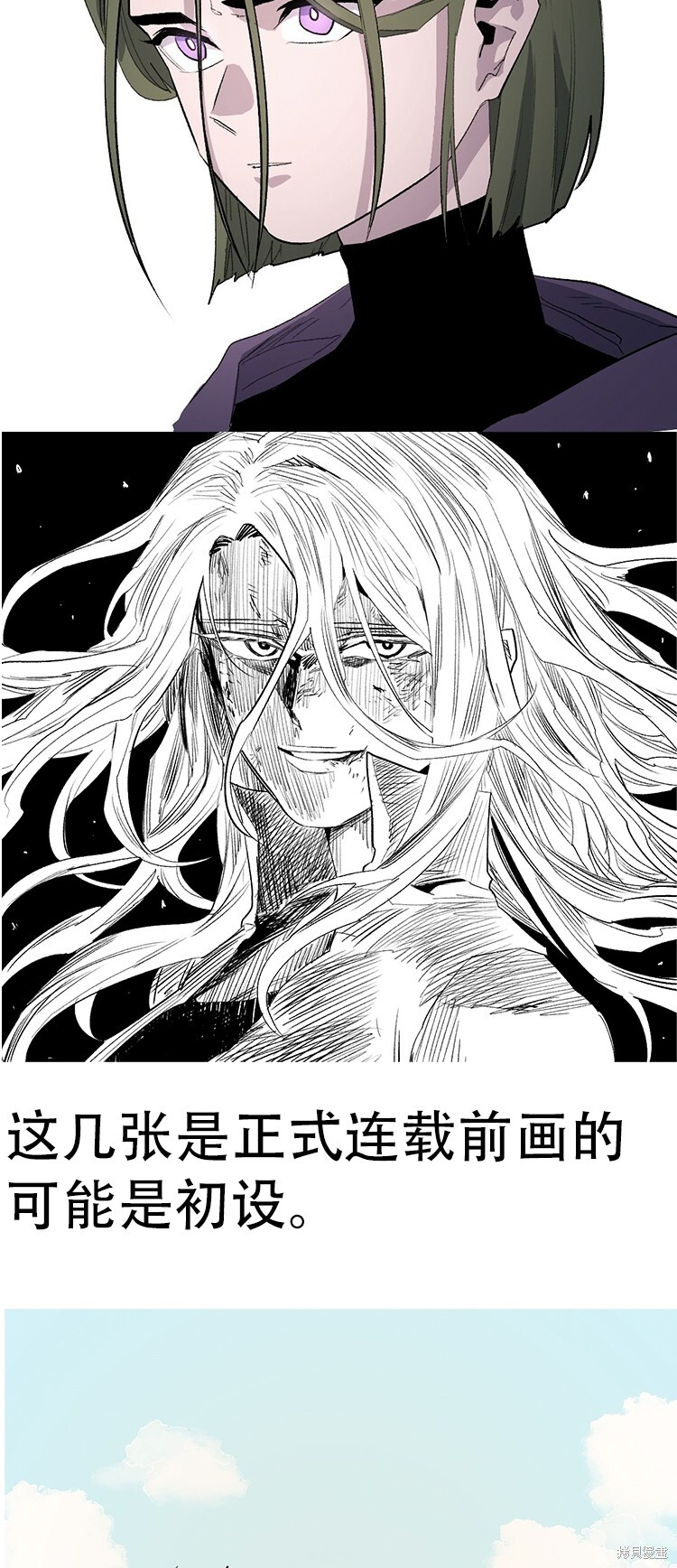 第177话 第39页