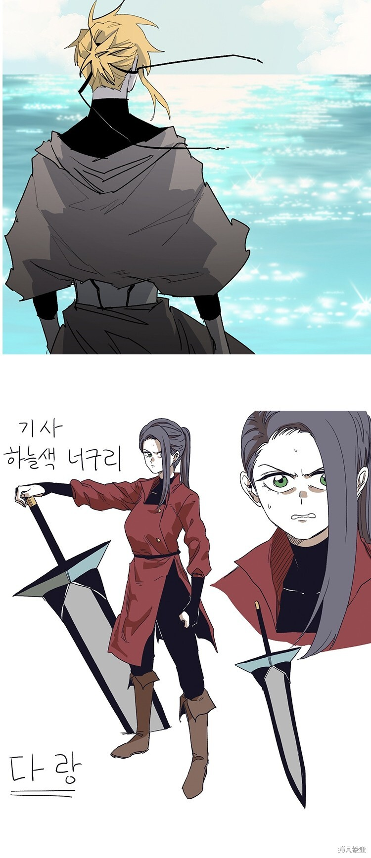 第177话 第40页
