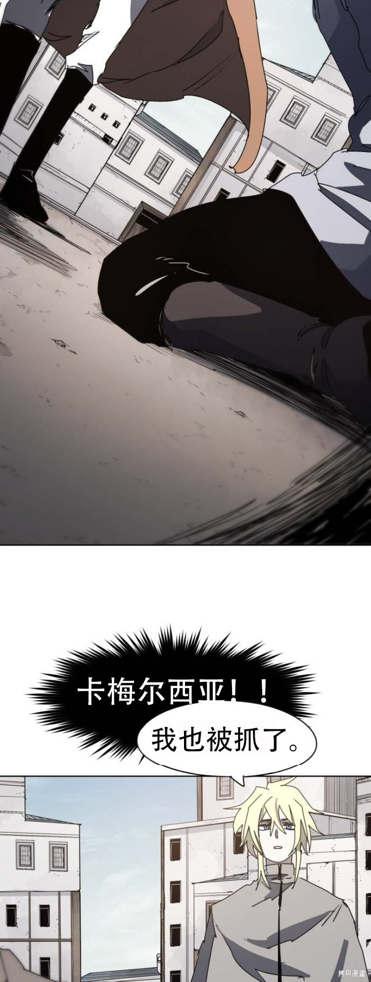 第177话 第42页