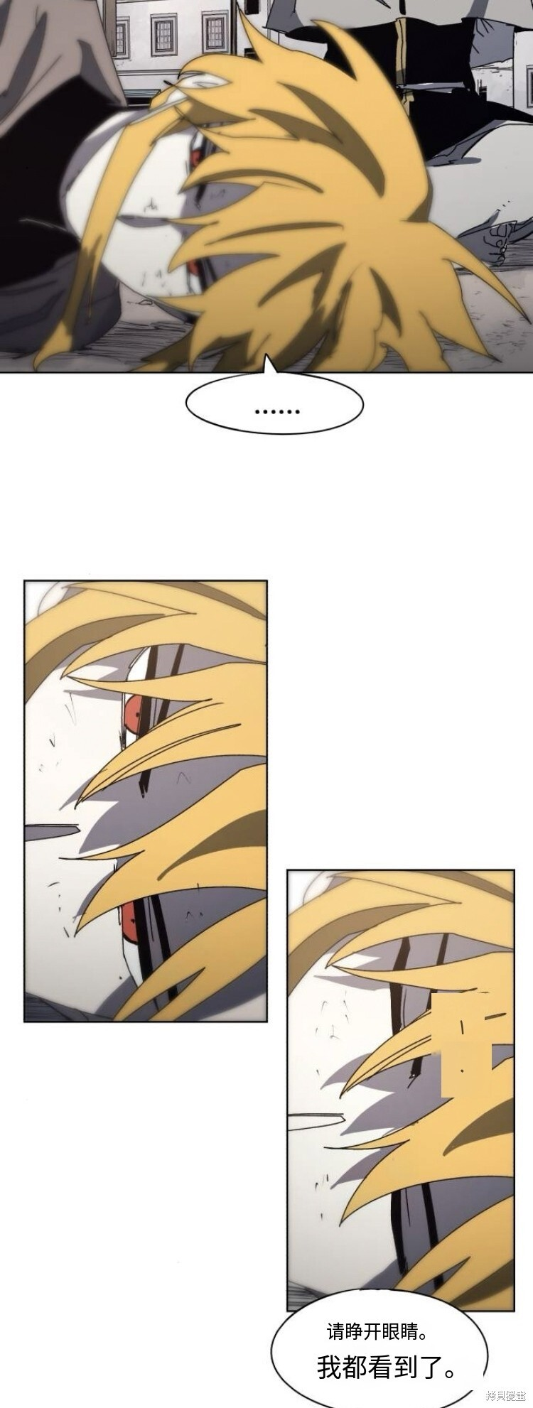 第178话 第3页