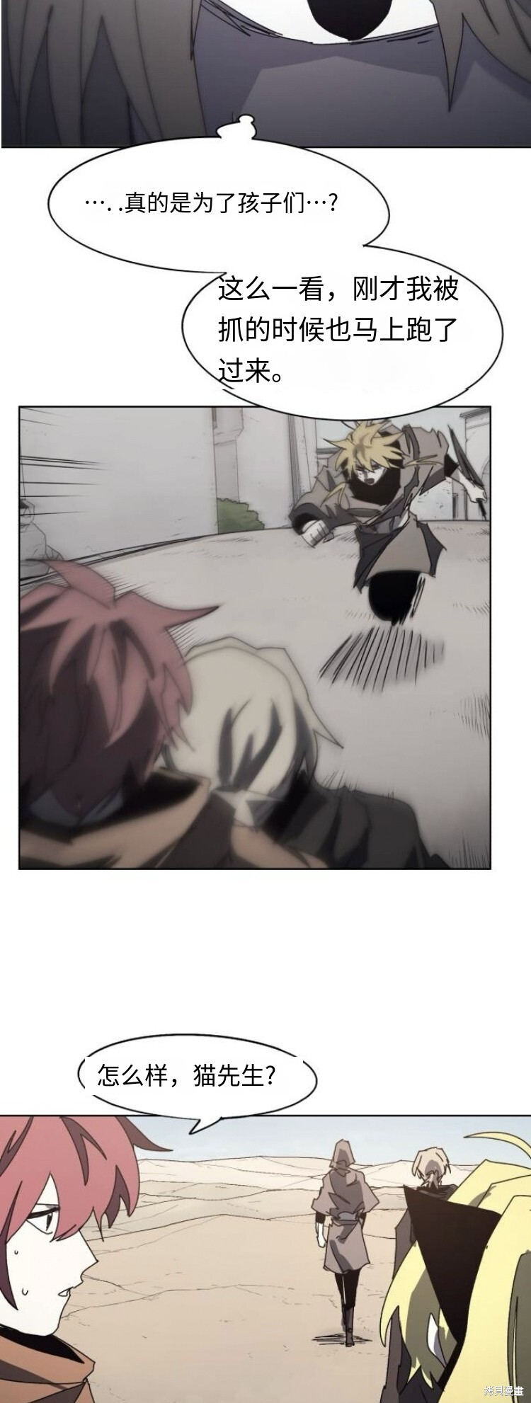 第178话 第13页
