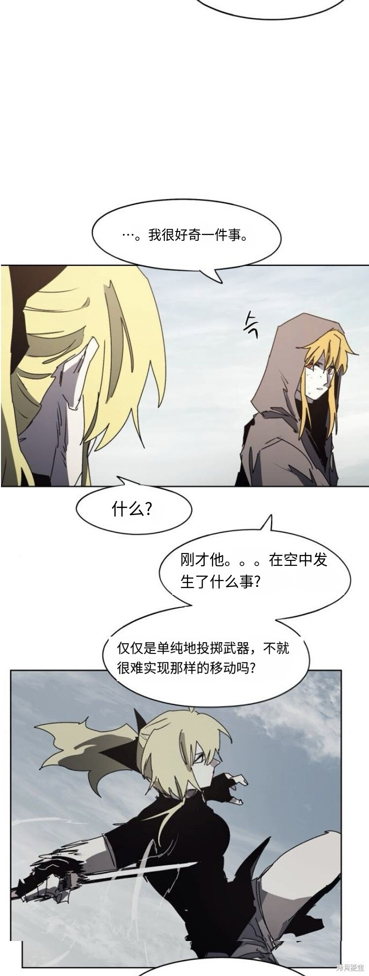 第178话 第15页