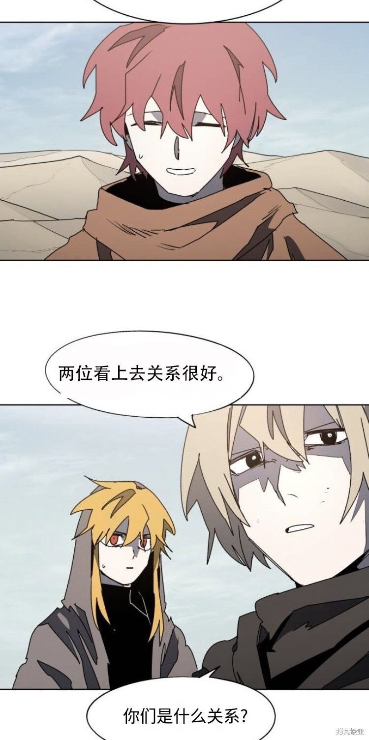 第178话 第21页