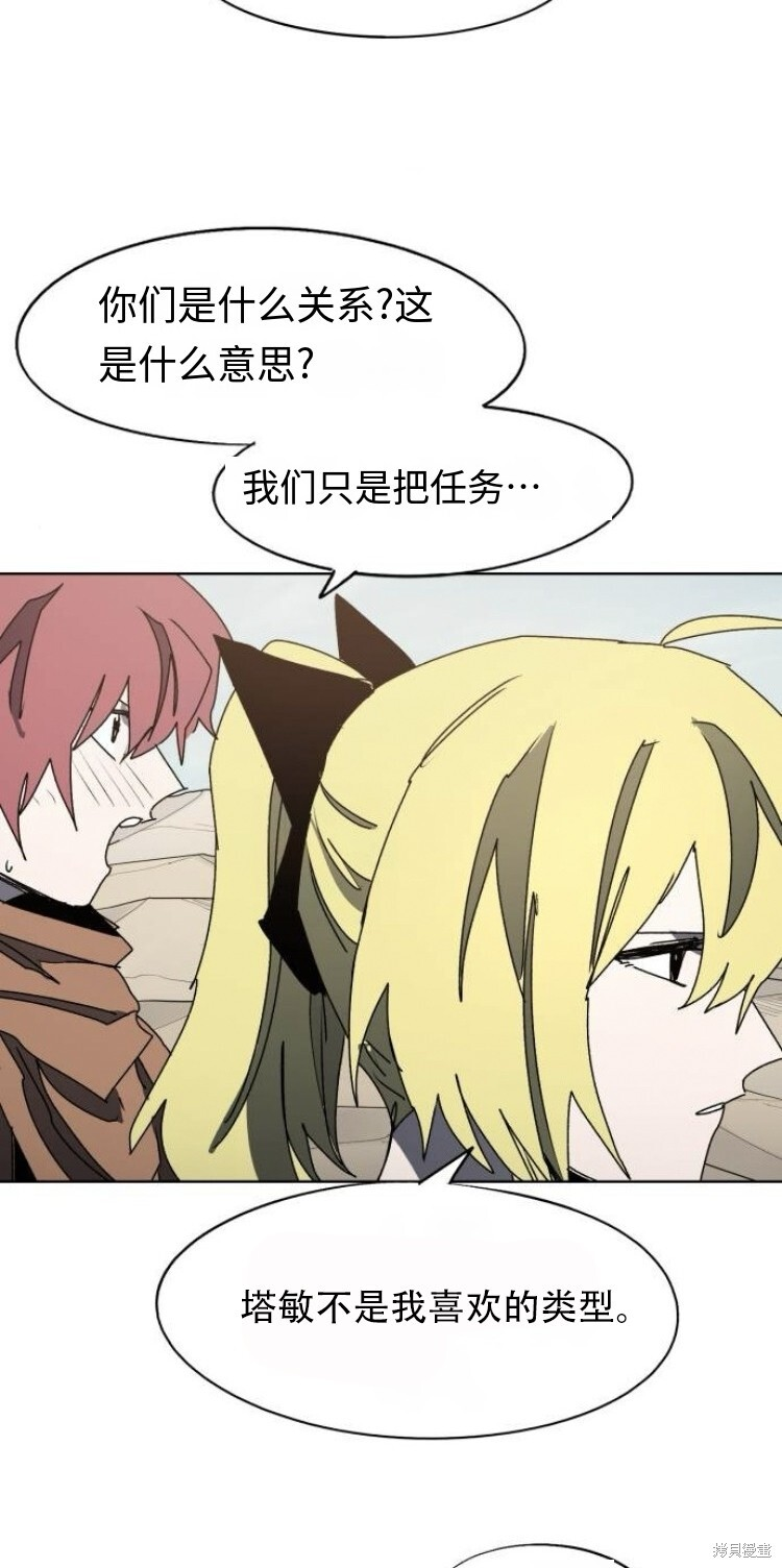 第178话 第22页