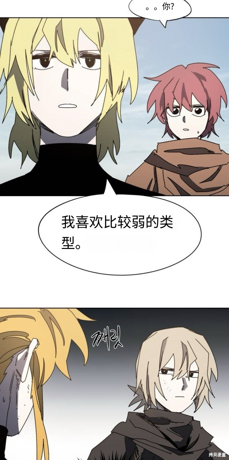 第178话 第23页