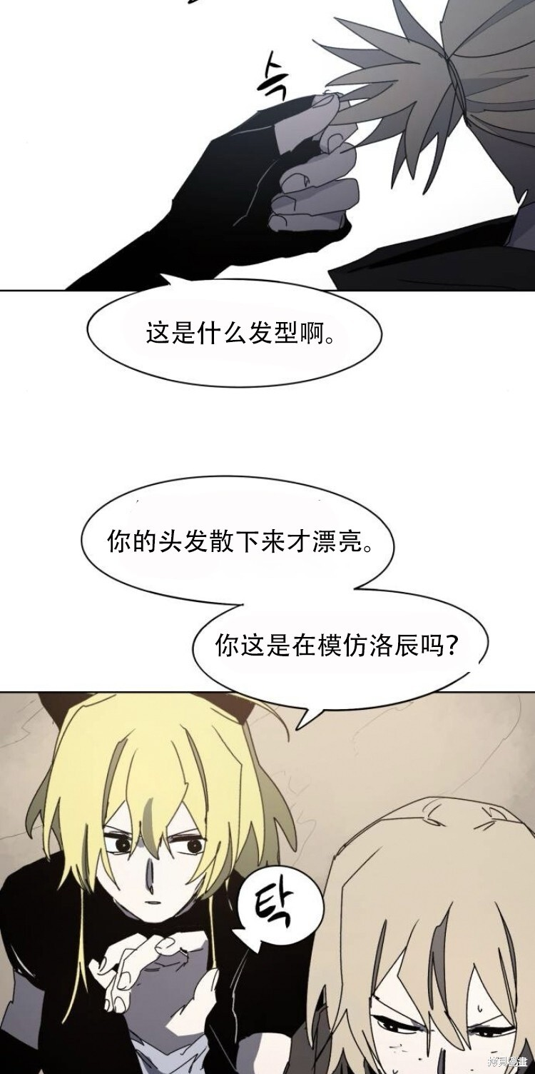 第178话 第25页