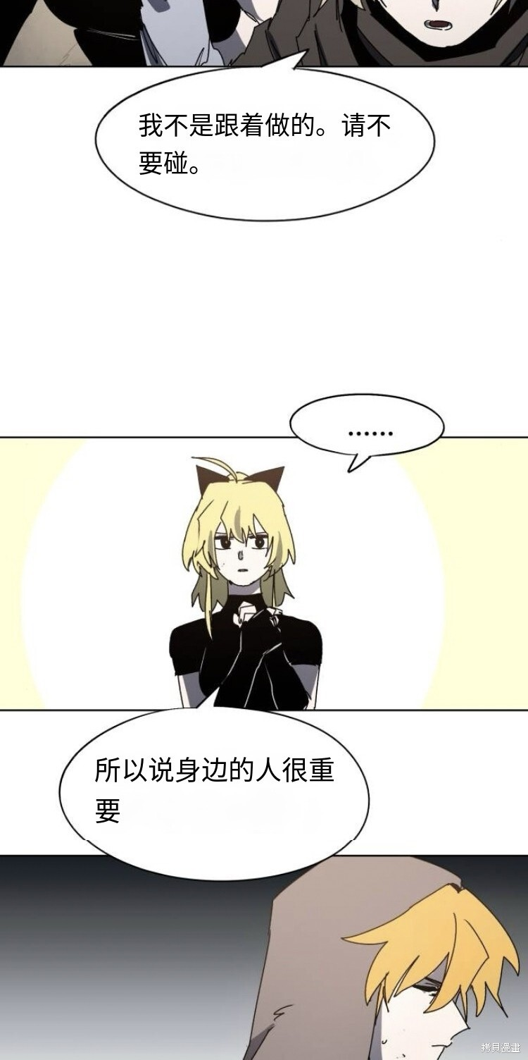 第178话 第26页