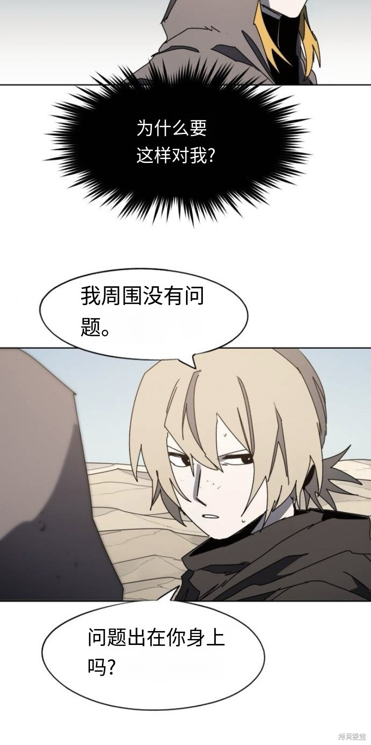 第178话 第27页