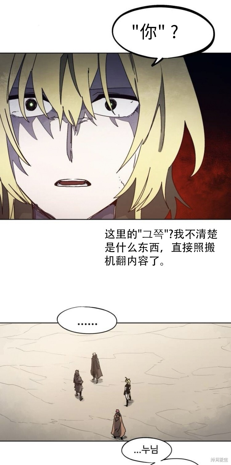 第178话 第29页