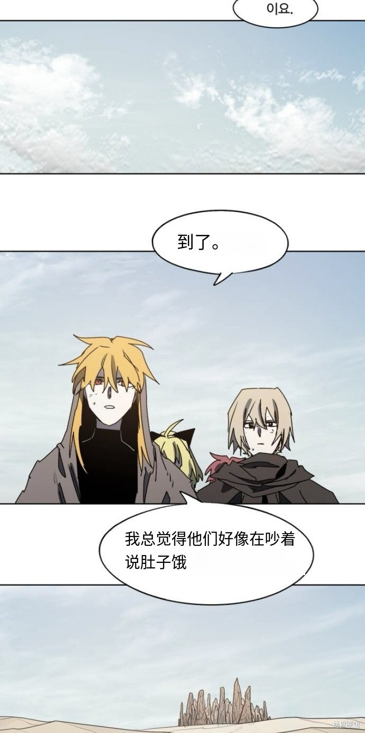 第178话 第30页