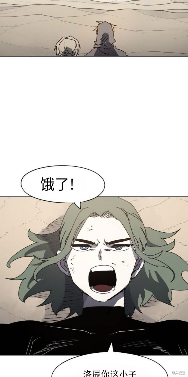 第178话 第31页