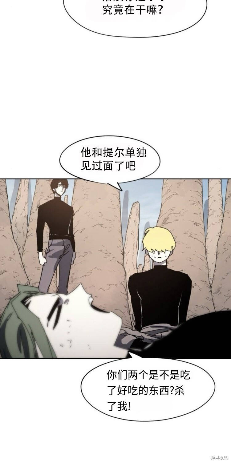 第178话 第32页