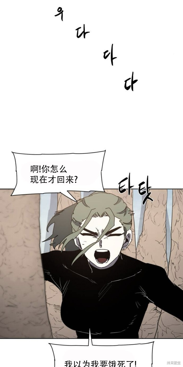 第178话 第34页