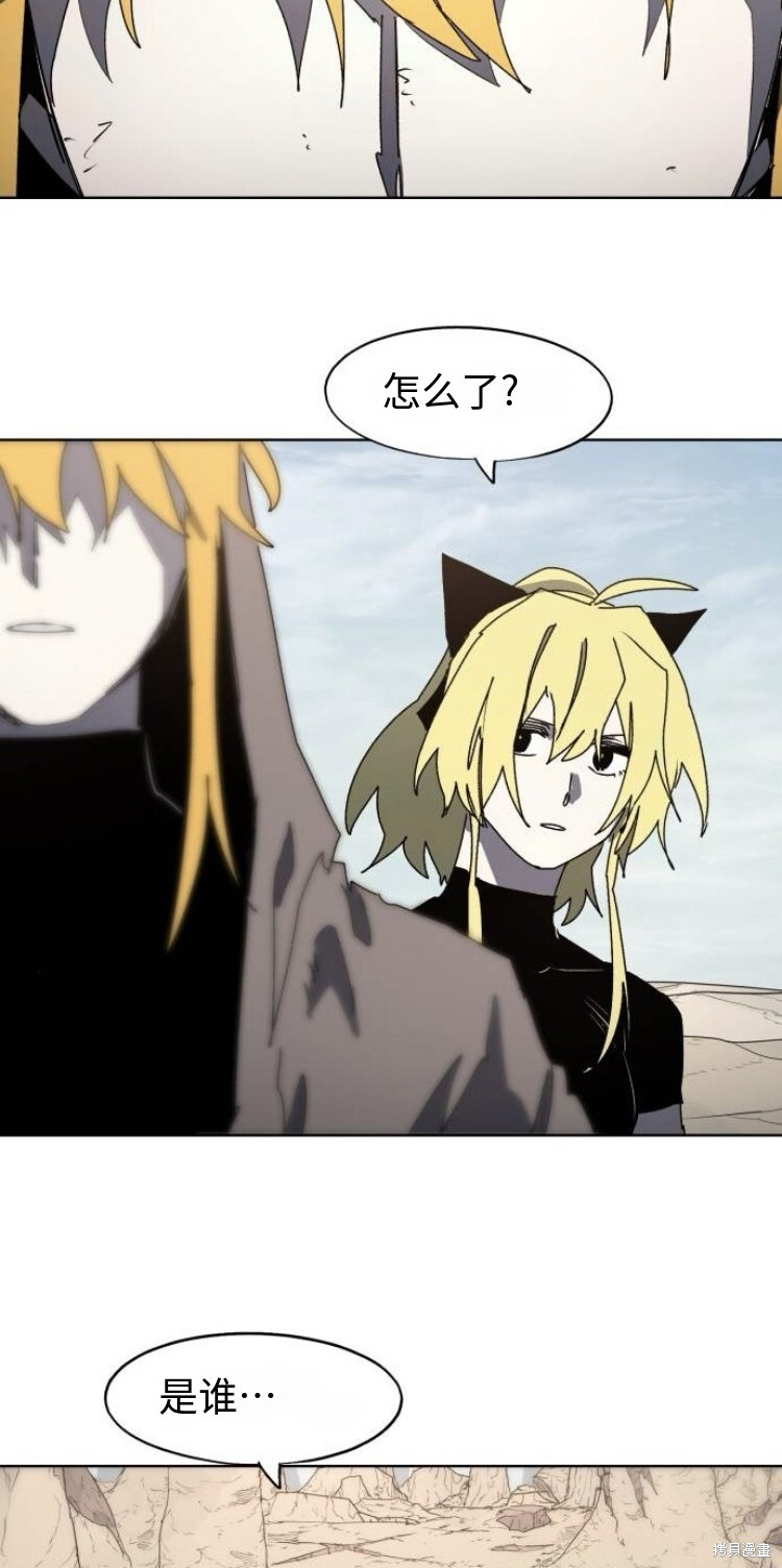第178话 第36页
