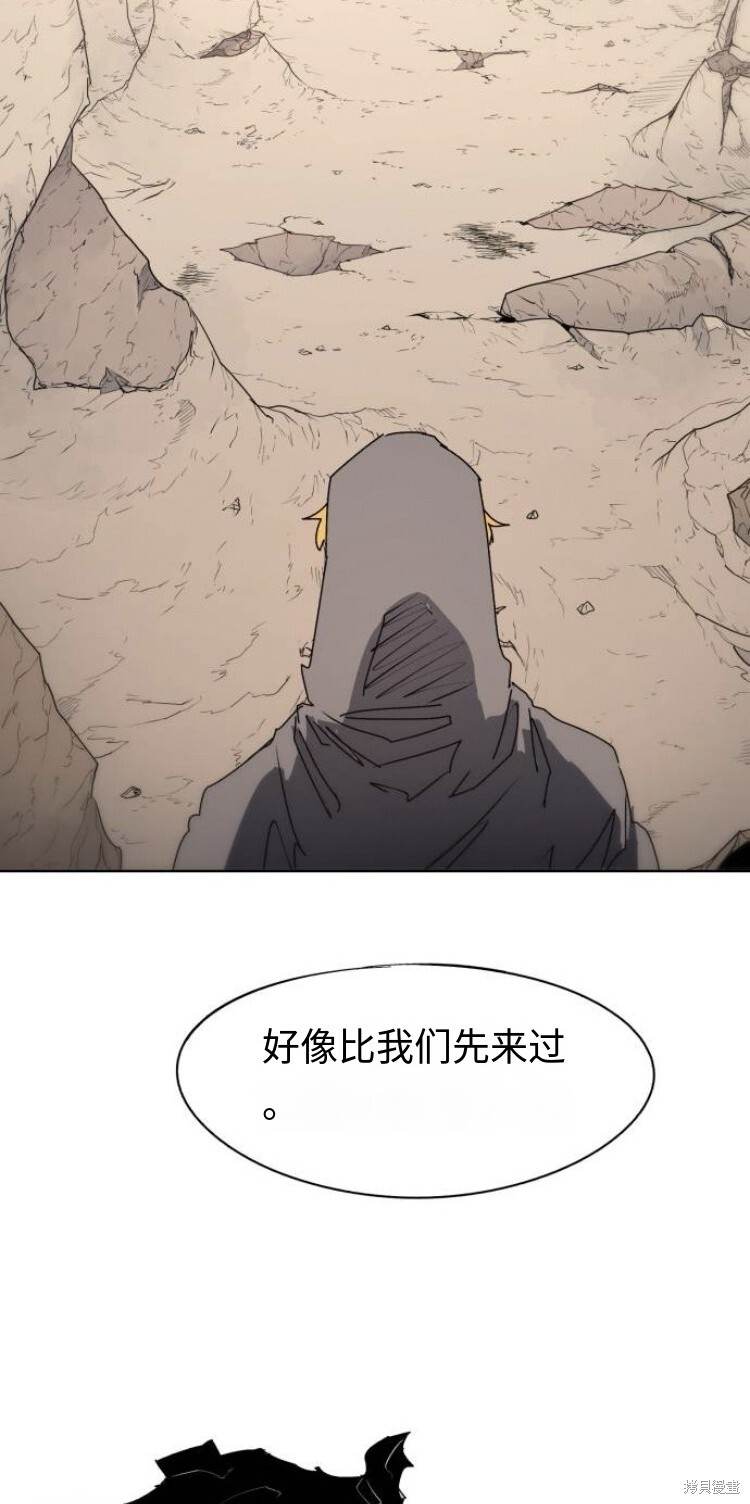 第178话 第37页