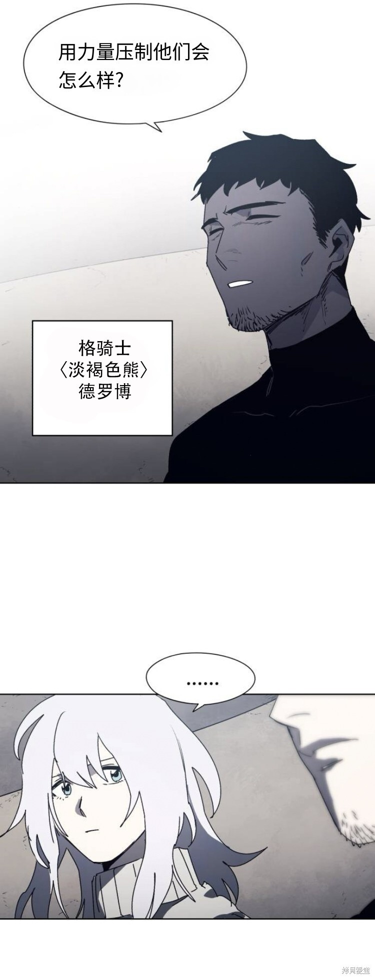 第179话 第1页