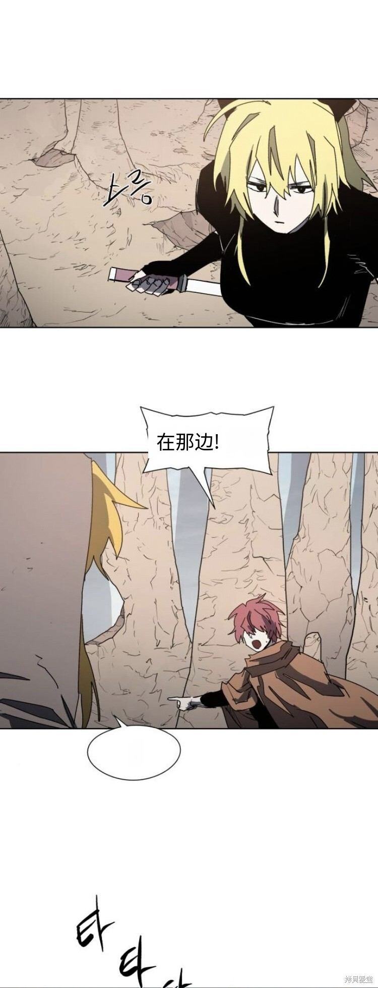 第179话 第9页