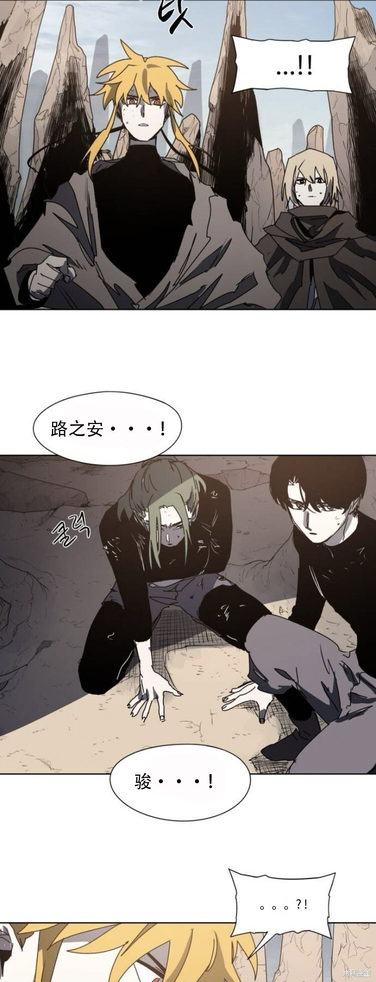 第179话 第10页